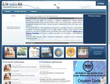 Tablet Screenshot of lis-edu.kz